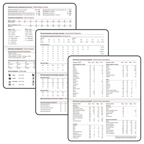 Нарушена упаковка!  <795211> Еженедельник датированный 2026 МАЛЫЙ ФОРМАТ 95х155 мм, А6, BRAUBERG "Vista", под кожу, "Мрамор", 117202