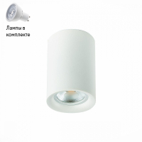 Светильник точечный с Led лампочками в комплекте ST Luce ST114.507.01+Lamps