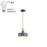 Светильник с лампочкой Odeon Light Bolli 4088/1+Lamps 