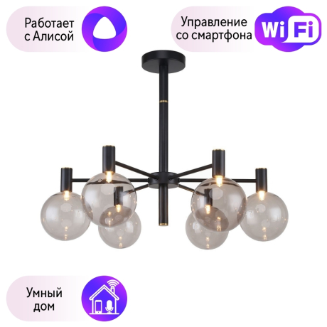 Люстра на штанге Favourite Eternity с поддержкой Алиса 2766-6P-A 