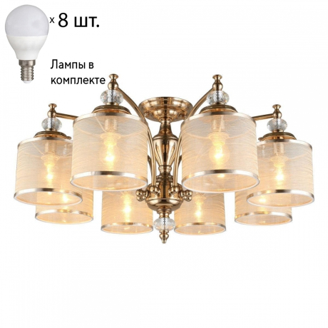 Люстра потолочная с лампочками APLOYT APL.720.07.08+Lamps 