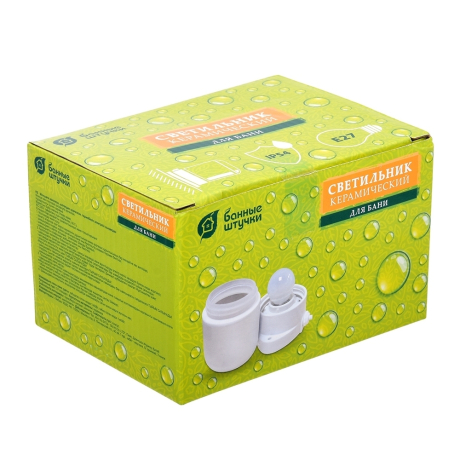 Нарушена упаковка! <296986> Светильник электрический для бани, керамический, влагозащищенный, термостойкий, 8,3х11х13,3 см ''Банные штучки'' 14501