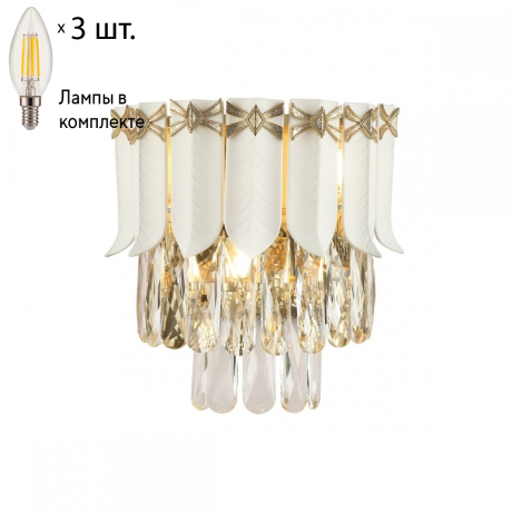 Бра с лампочками Favourite Frons 2734-3W+Lamps E14 Свеча 