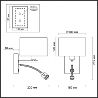 Бра с LED подсветкой Lumion Nikki 3745/1A