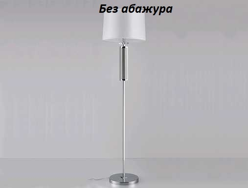 Торшер без абажура New Port М0059628 4401/FL 