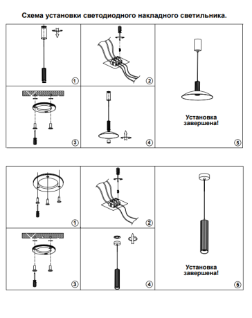 Спот Novotech Flum 358987 