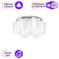 Потолочная люстра Lightstar с поддержкой Алисы, Nubi 802070