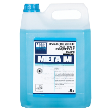 Нарушена упаковка!  <220592> Средство для мытья посуды в посудомоечных машинах 5 л (604334) А 150