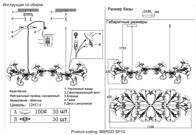 Подвесная люстра Crystal Lux Margo SP10 