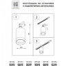 Трехфазный LED светильник 15W 3000К для трека Lightstar Canno 301572 