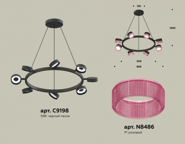 Подвесная люстра Ambrella Light XB XB9198251 