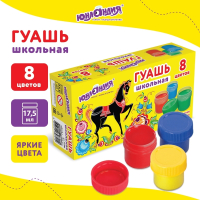 Нарушена упаковка!  <620664> Гуашь ЮНЛАНДИЯ "ШКОЛЬНАЯ", 8 цветов по 17,5 мл, 192383 (192383)