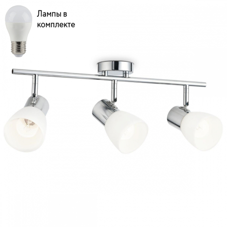Спот с лампочками Ambrella light TR3965+Lamps 
