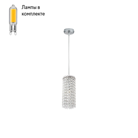 Светильник подвесной с Led лампочками в комплекте Lightstar 795324+Lamps 