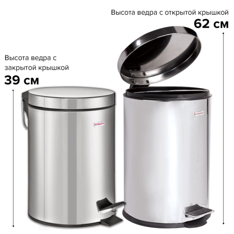 Нарушена упаковка! <209760> Ведро-контейнер для мусора (урна) с педалью LAIMA "Classic", 12 л, зеркальное, нержавеющая сталь, со съемным внутренним ведром, 232261 (232261)