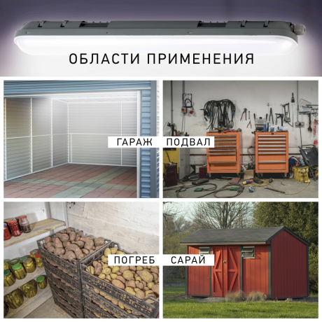 Линейный светодиодный светильник Эра SPP-201-0-40K-018 (Б0047172)