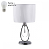 Настольная лампа в комплекте с лампочкой  Omnilux OML-63804-01+Lamps 