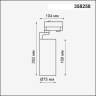 Трехфазный LED светильник 30W 4000К для трека Novotech Helix 358258 