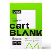Бумага для цветной лазерной печати А4, ПЛОТНАЯ 200 г/м2, 200 л., CARTBLANK DIGI, 145% (CIE) (115586)