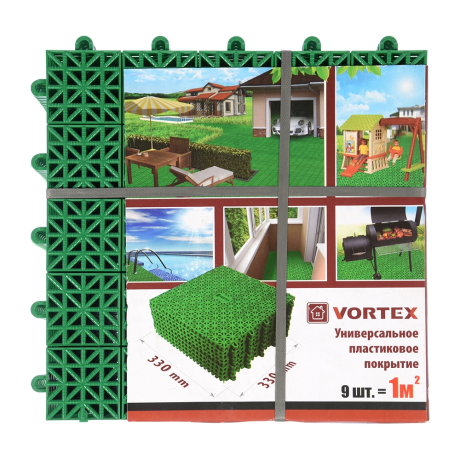 Нарушена упаковка!  <296337> Покрытие пластиковое, универсальное 1м.кв. (9 плиток) цвет зеленый VORTEX 5365