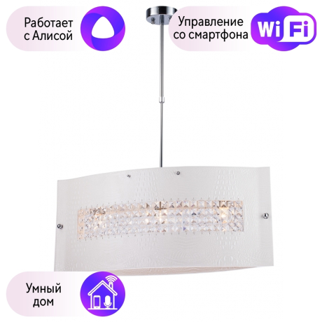 Люстра на штанге Lucia Tucci illuminazione с поддержкой Алиса Pelle Bianca 2010.3-A 