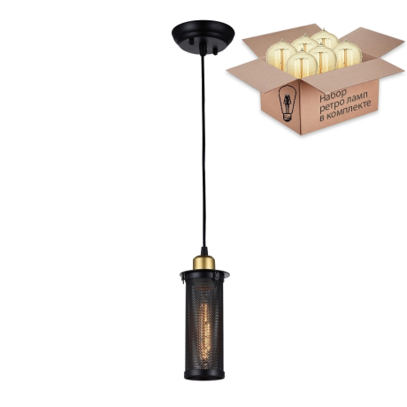 Светильник с ретро лампой Favourite Strainer 1788-1P+Retro Lamps 