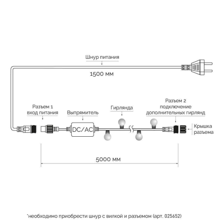 5м. Уличная гирлянда шарики RGB Ardecoled 230V ARD-Ball-Classic-D13-5000-Black-50Led RGB (25567)
