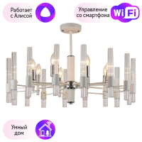 Подвесная люстра F-Promo Supreme с поддержкой Алиса 2539-8P-A