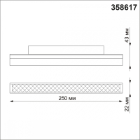 Трековый светильник 12W 3000-6500К для магнитного шинопровода Flum Novotech 358617