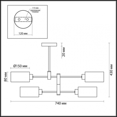 Потолочная люстра Lumion Ashley с поддержкой Маруся 3742/4C-М 