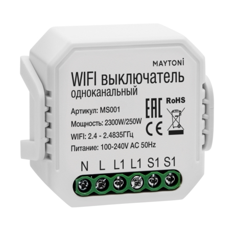 Wi-Fi выключатель 1 канал х 2300/250W Maytoni MS001 