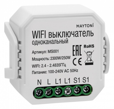 Контроллер-выключатель Wi-Fi для смартфонов и планшетов Maytoni Wi-Fi Модуль MS001 