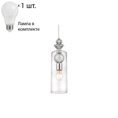 Подвесной светильник с лампочкой Wertmark WE209.01.106+Lamps 