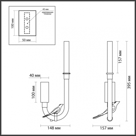 Бра Odeon Light LARK 5431/2WLA 