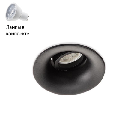 Светильник точечный с Led лампочками в комплекте Italline IT07-7012 black+Lamps 