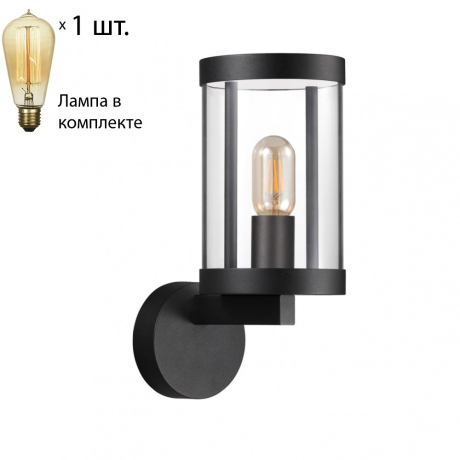 Уличный настенный светильник с лампочкой Novotech 370941+Lamps