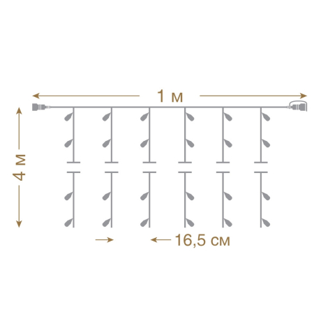 1*4м. Электрогирлянда-конструктор ''Занавес'' 192LED (холодный) IP44 Vegas 55025