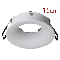 Комплект 15шт. Встраиваемый светильник Arte Lamp Corno A2863PL-1WH-15