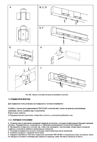 Соединитель угловой для однофазного шинопровода Denkirs TR2102-BK 