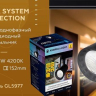 Светильник на штанге Ambrella Light GL GL5977 