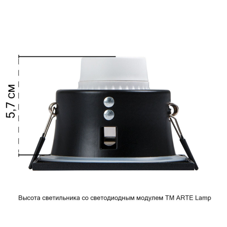 Встраиваемый светильник Arte Lamp Helm A2868PL-1BK 