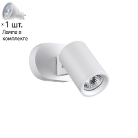 Спот с лампочкой Novotech 370650+Lamps