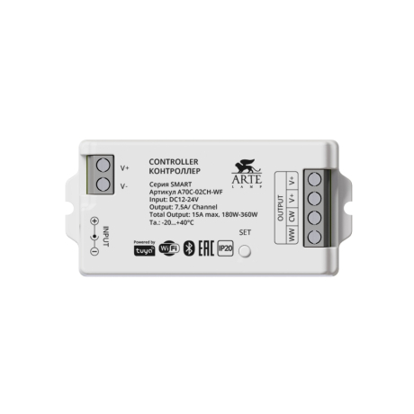 Контроллер двухканальный Arte Lamp Smart A70C-02CH-WF 