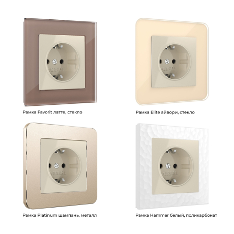 Розетка с заземлением, без рамки Werkel слоновая кость W1171303
