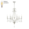 Люстра подвесная с лампочками Wertmark WE306.06.003+Lamps 