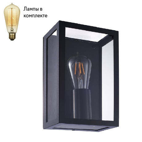 Уличный настенный светильник с лампочкой Arte lamp A4569AL-1BK+Lamps