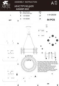 Подвесная люстра в спальню с 8 LED лампами. Комплект от Lustrof №282296-709120