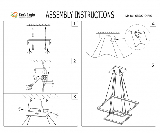 08227,19(4000K) Подвесная светодиодная люстра Kink Light Альтис 