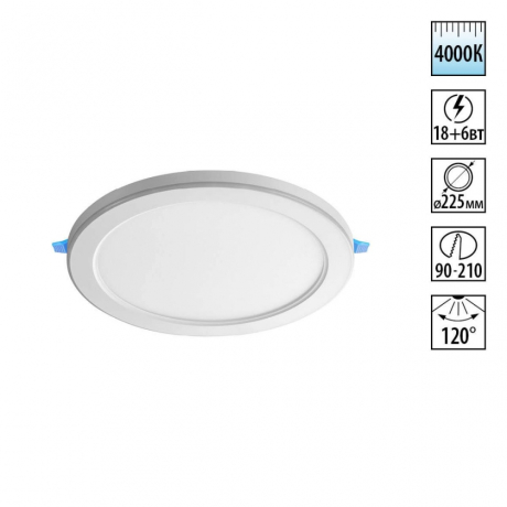 Нарушена упаковка! <618977> Встраиваемый трёхрежимный светильник Novotech Span 359016