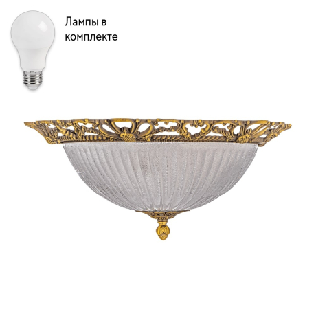 Светильник потолочный с Led лампочками в комплекте Arti Lampadari Vigilanza E 1.13.46 AG+Lamps 